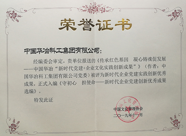 入编证书.jpg