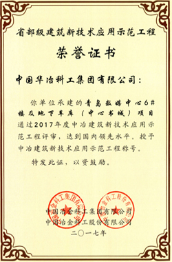 2017青岛数媒中心项目111111.jpg