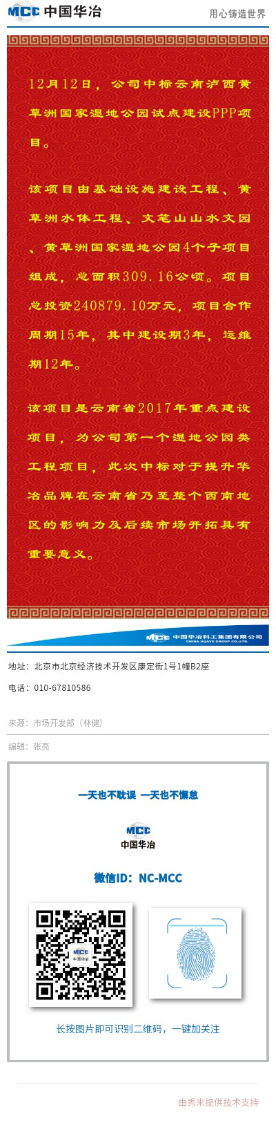 xiumi_output (1).jpg